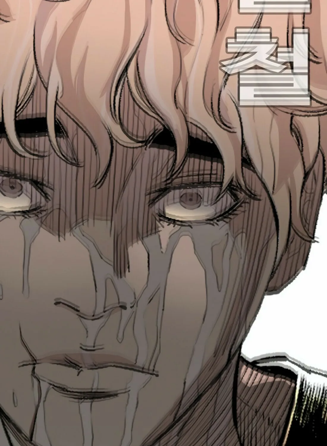 Read Gwissadaegi chapter 7 image 260 on Lezhin
