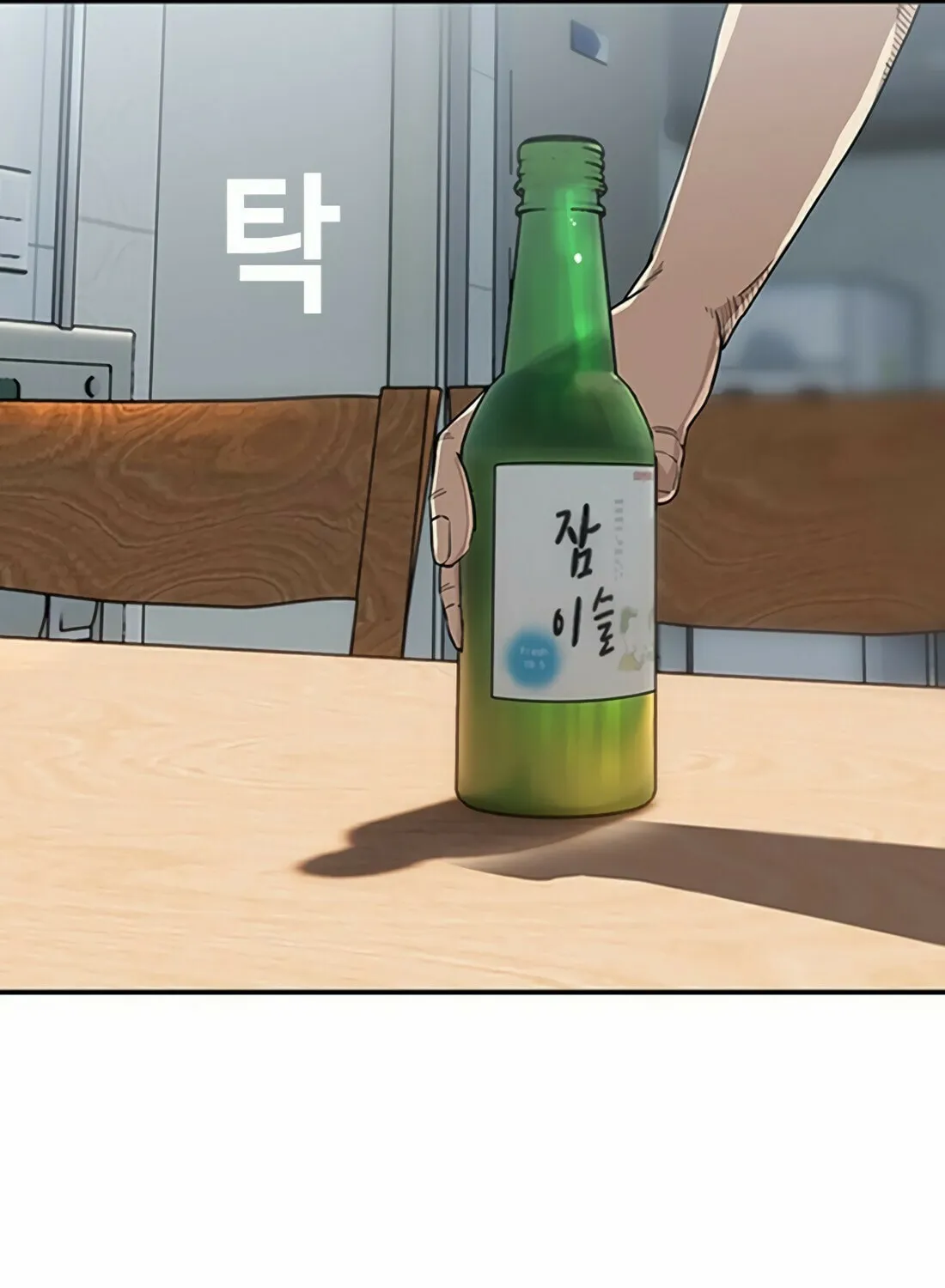 Read Gwissadaegi chapter 7 image 273 on Lezhin
