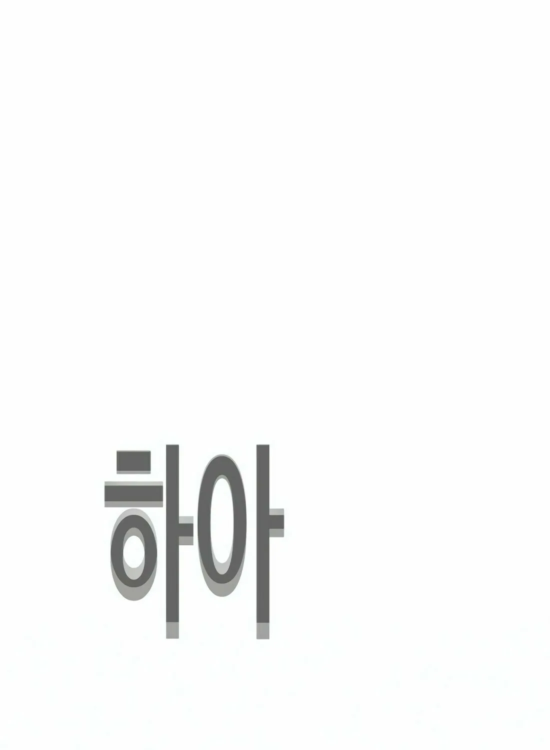 Read Gwissadaegi chapter 7 image 49 on Lezhin