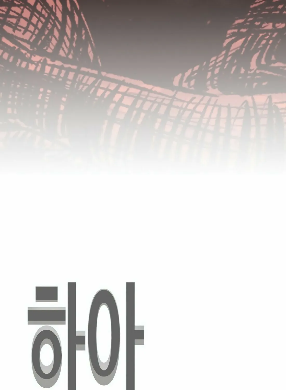 Read Gwissadaegi chapter 7 image 53 on Lezhin