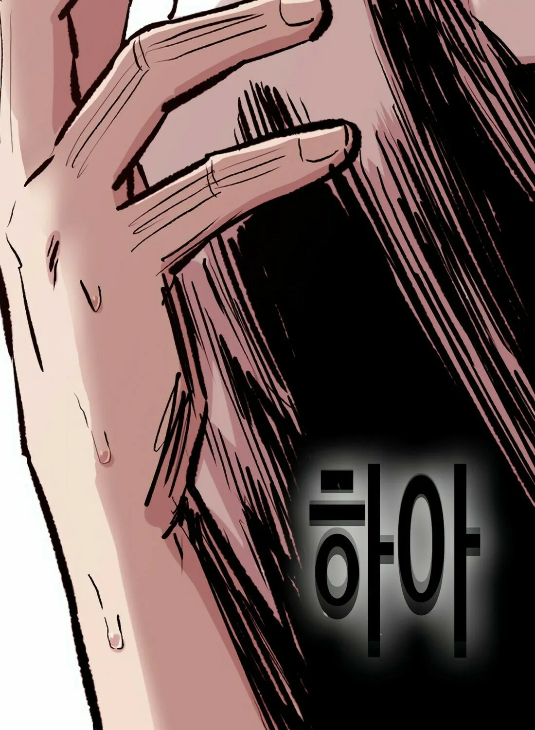 Read Gwissadaegi chapter 7 image 57 on Lezhin