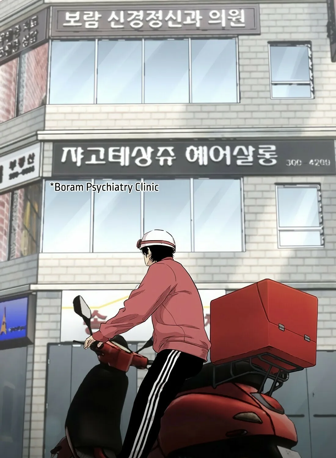 Read Gwissadaegi chapter 8 image 5 on Lezhin