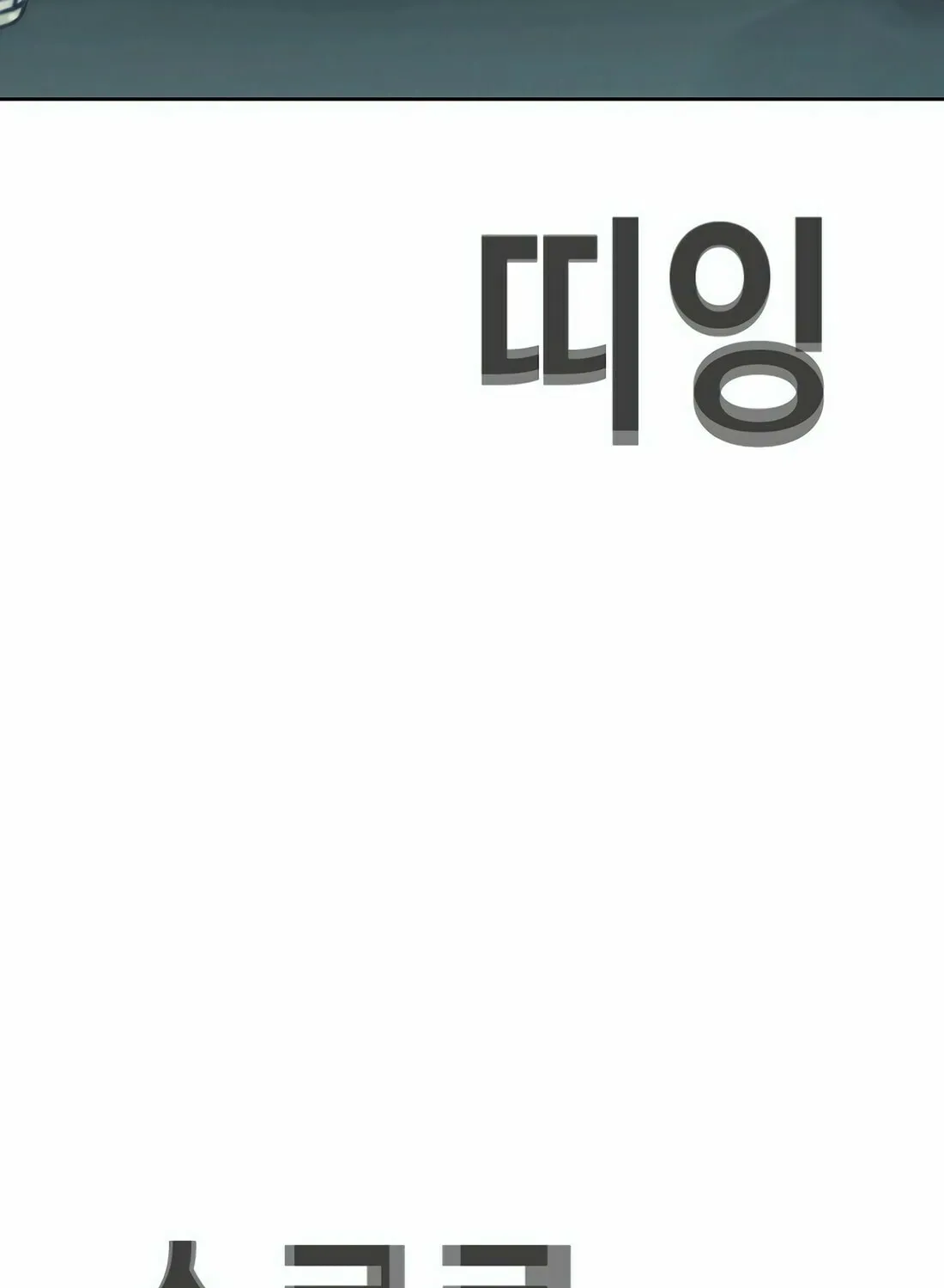 Read Gwissadaegi chapter 9 image 14 on Lezhin