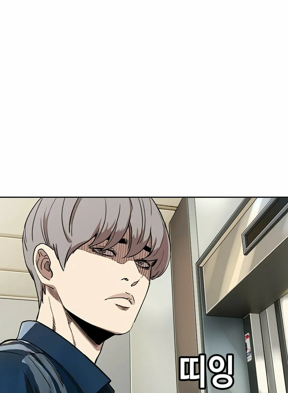 Read Gwissadaegi chapter 9 image 215 on Lezhin