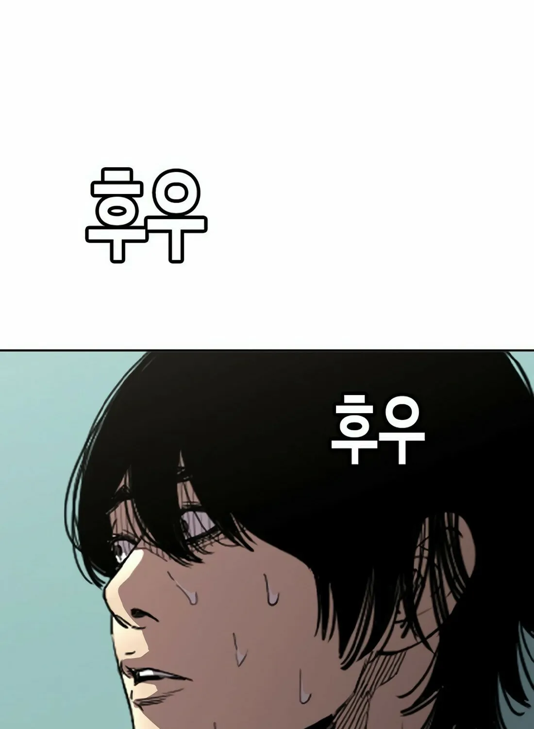 Read Gwissadaegi chapter 9 image 225 on Lezhin