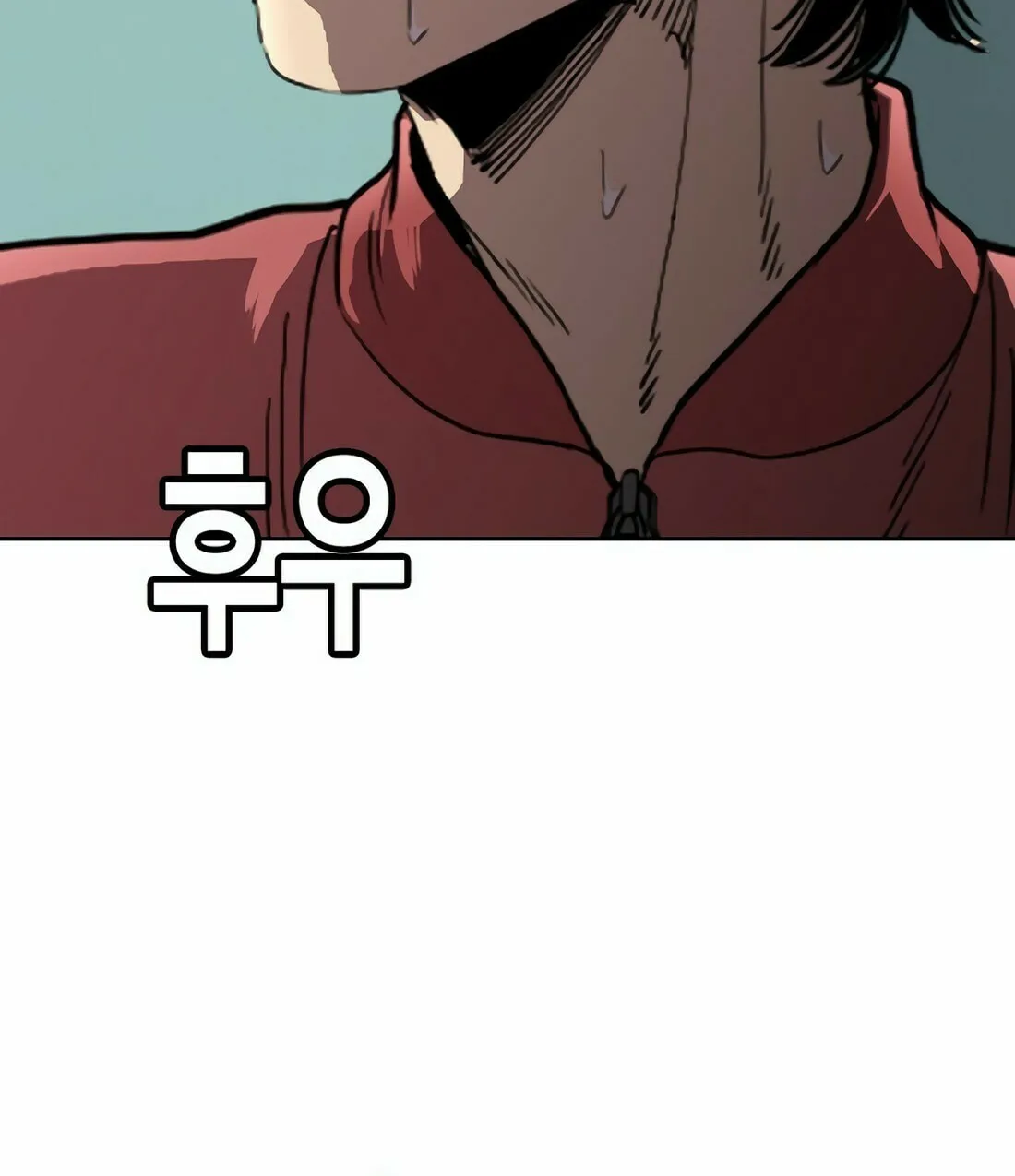 Read Gwissadaegi chapter 9 image 226 on Lezhin