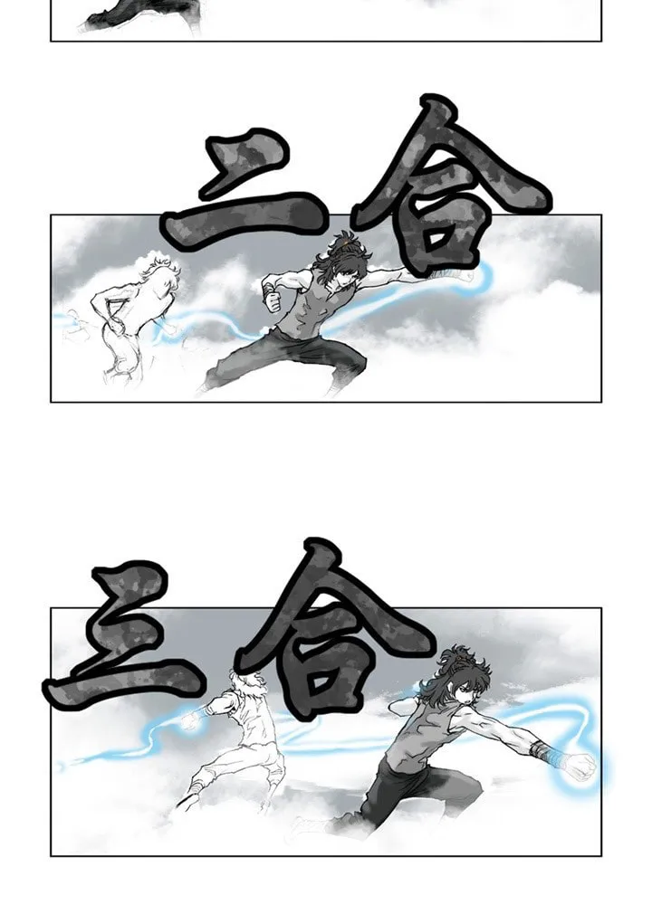 Read Gwonwangmujeok chapter 0 image 3 on Lezhin