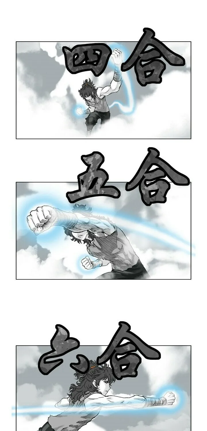 Read Gwonwangmujeok chapter 0 image 4 on Lezhin