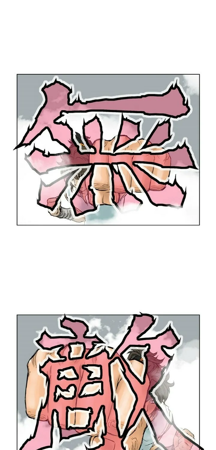 Read Gwonwangmujeok chapter 0 image 7 on Lezhin