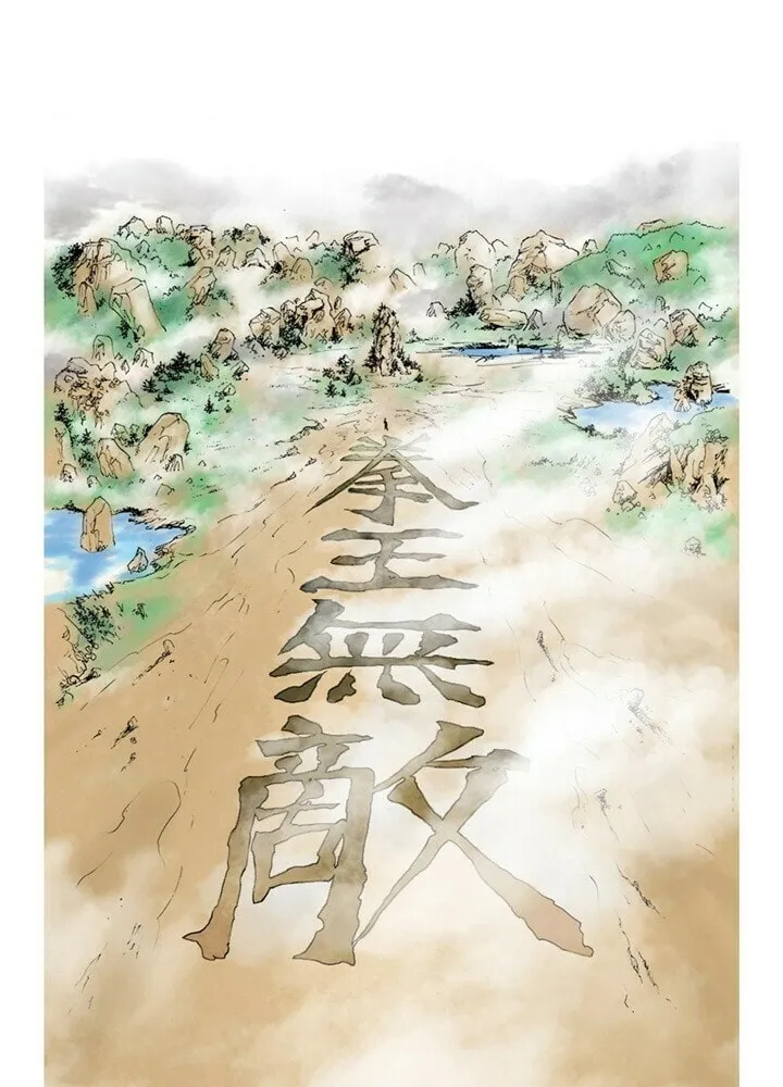 Read Gwonwangmujeok chapter 0 image 9 on Lezhin