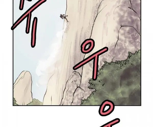Read Gwonwangmujeok chapter 11 image 9 on Lezhin