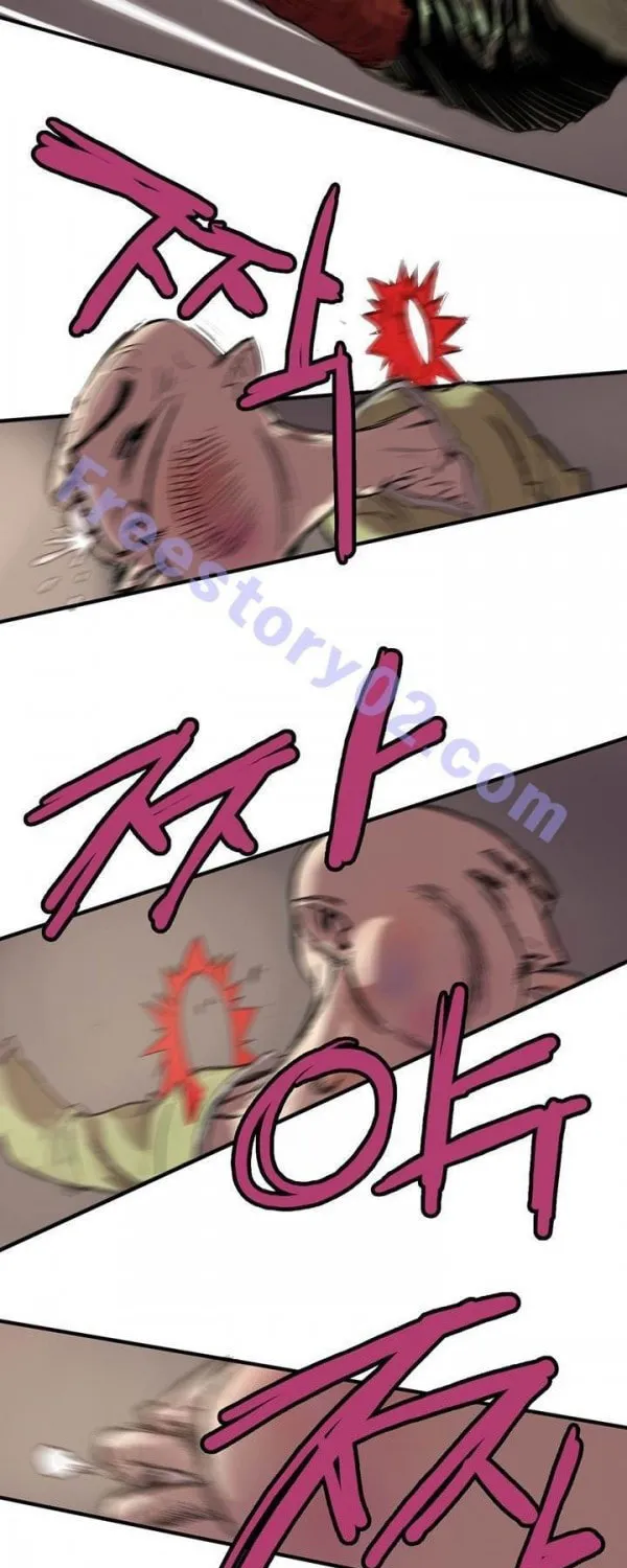 Read Gwonwangmujeok chapter 12 image 12 on Lezhin