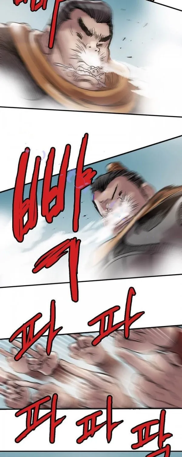 Read Gwonwangmujeok chapter 13 image 12 on Lezhin
