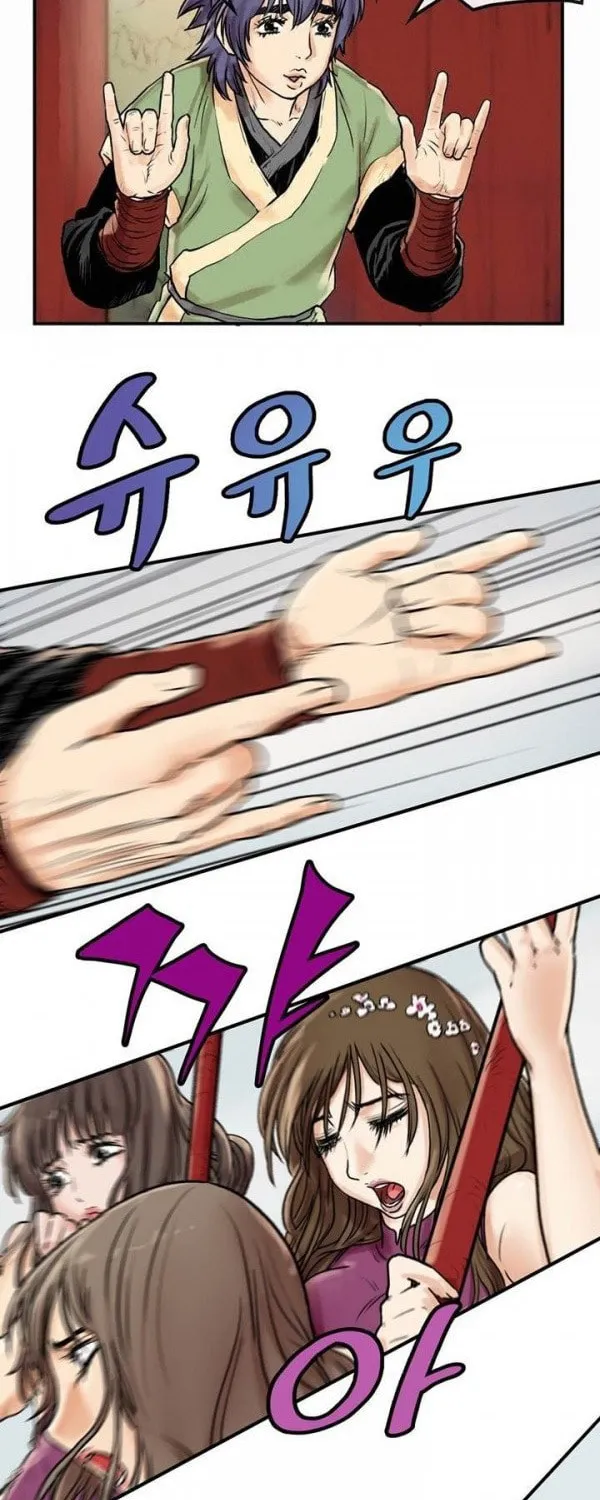 Read Gwonwangmujeok chapter 14 image 2 on Lezhin