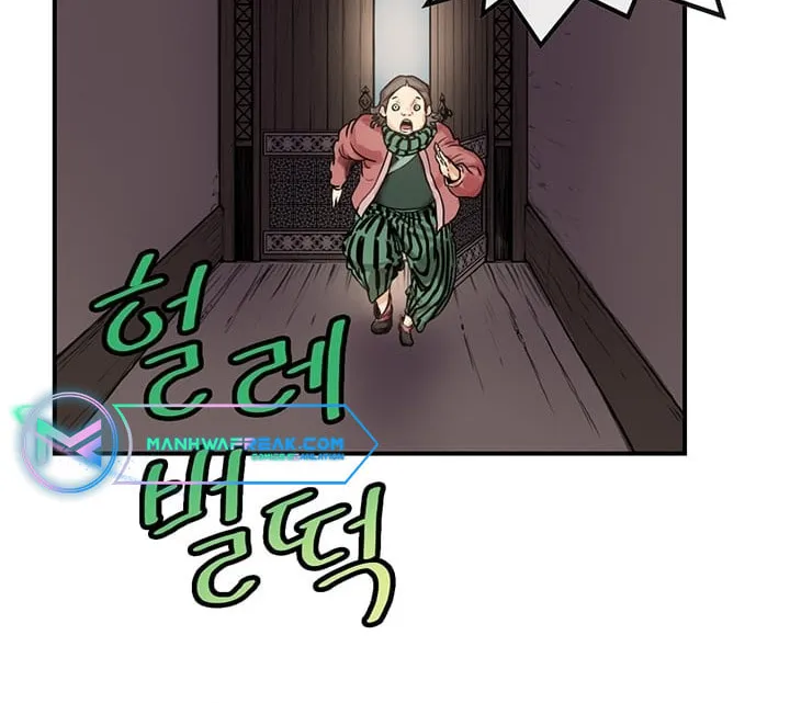 Read Gwonwangmujeok chapter 15 image 16 on Lezhin