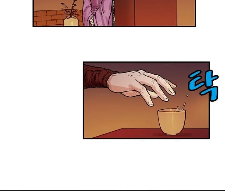 Read Gwonwangmujeok chapter 16 image 44 on Lezhin
