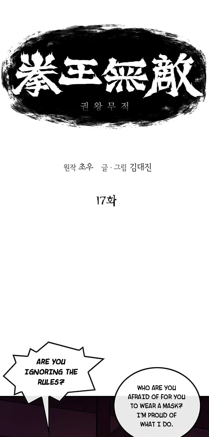 Read Gwonwangmujeok chapter 17 image 3 on Lezhin