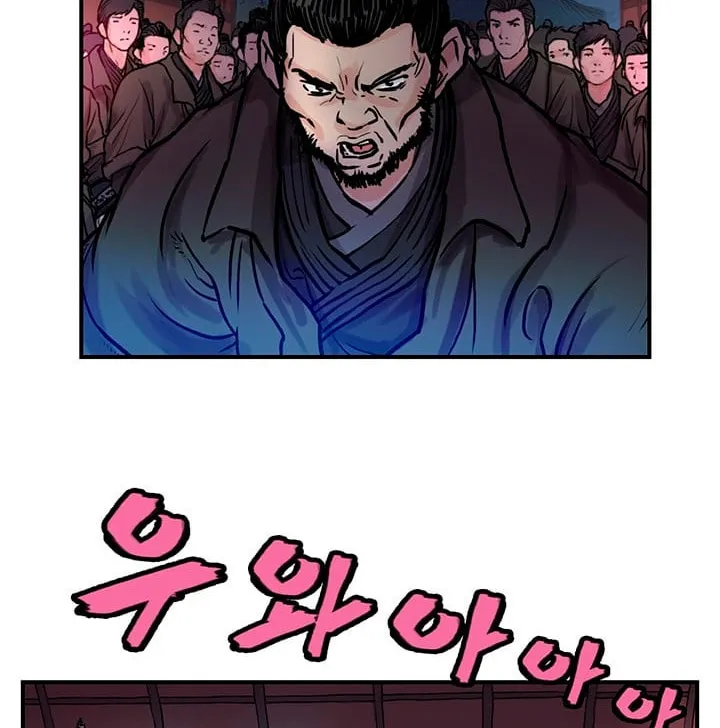 Read Gwonwangmujeok chapter 17 image 32 on Lezhin