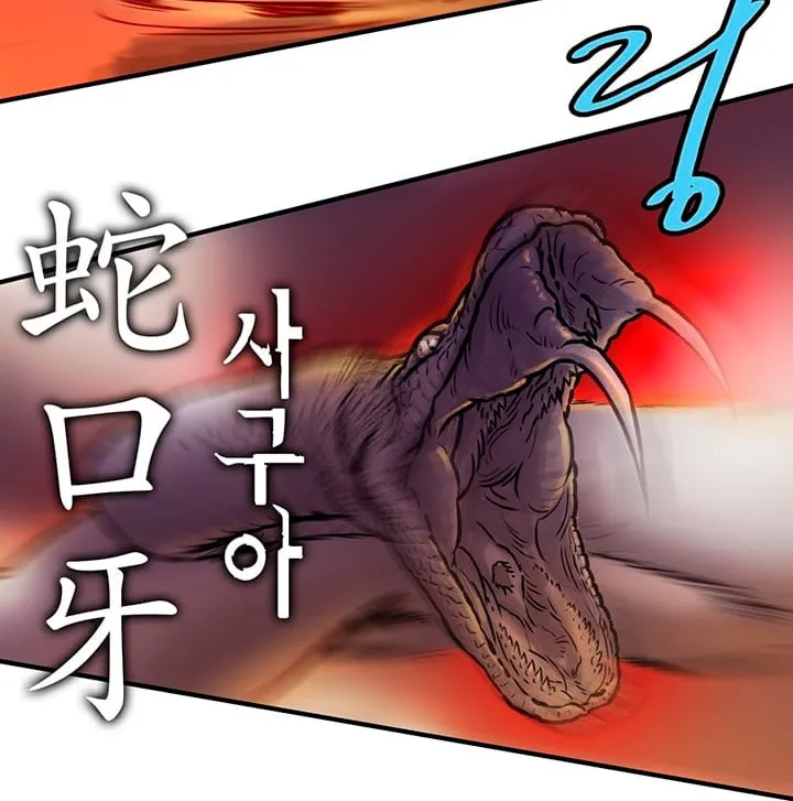 Read Gwonwangmujeok chapter 17 image 44 on Lezhin