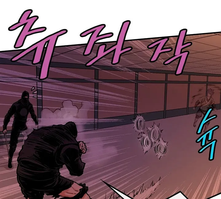 Read Gwonwangmujeok chapter 18 image 22 on Lezhin