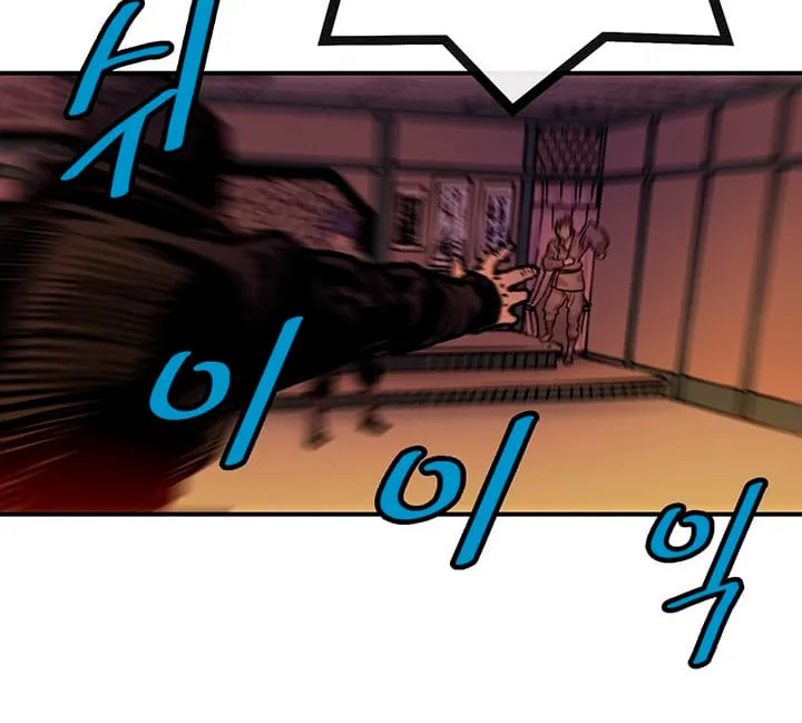 Read Gwonwangmujeok chapter 18 image 28 on Lezhin