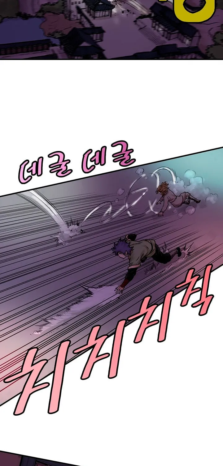 Read Gwonwangmujeok chapter 18 image 33 on Lezhin
