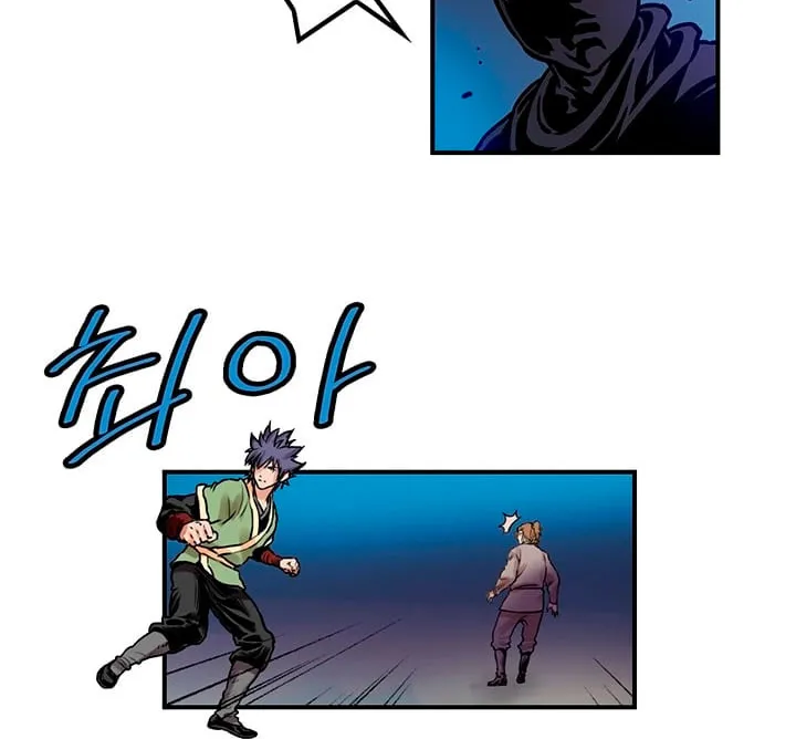 Read Gwonwangmujeok chapter 18 image 44 on Lezhin