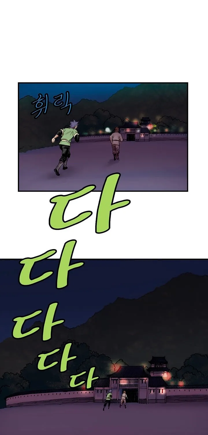 Read Gwonwangmujeok chapter 18 image 45 on Lezhin