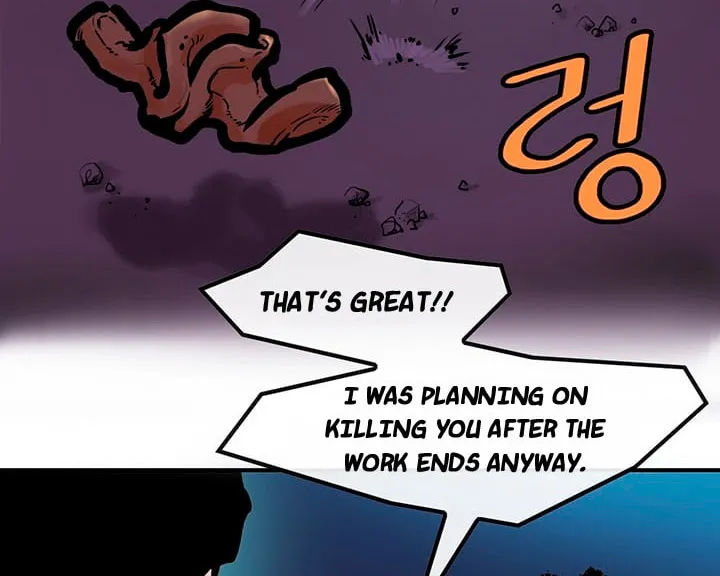 Read Gwonwangmujeok chapter 19 image 14 on Lezhin