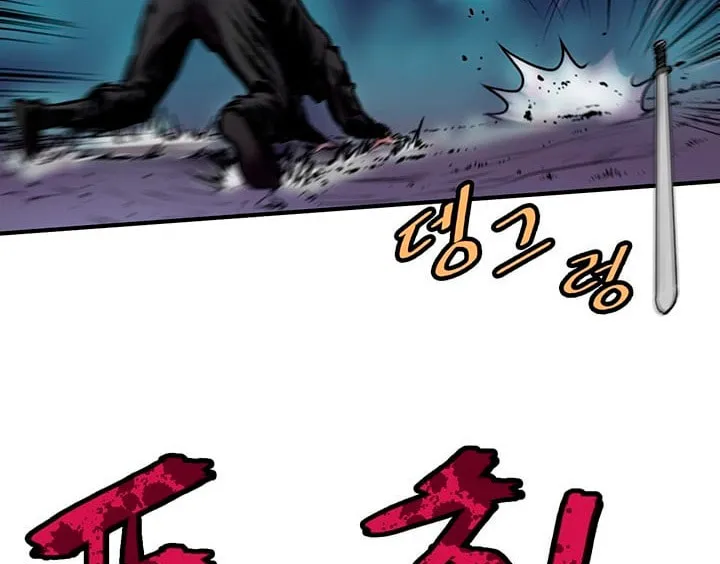 Read Gwonwangmujeok chapter 19 image 28 on Lezhin