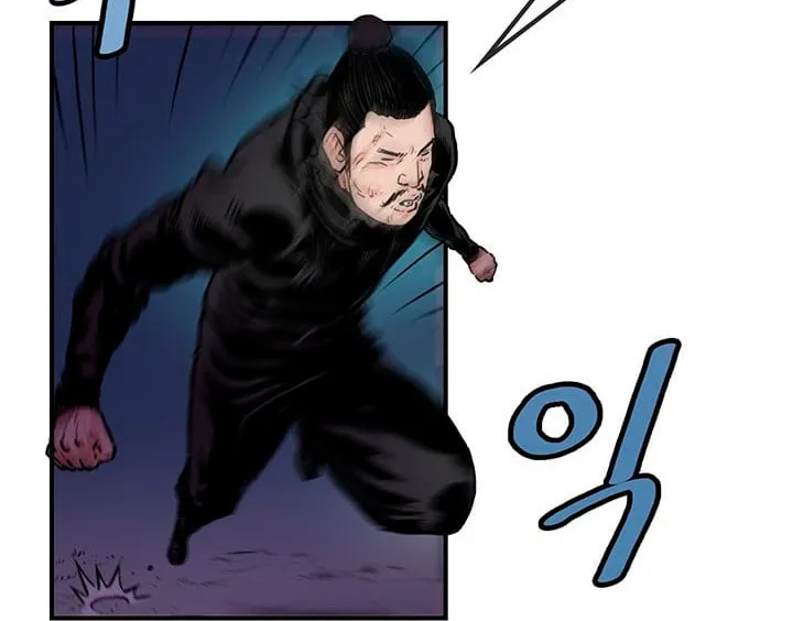 Read Gwonwangmujeok chapter 19 image 32 on Lezhin