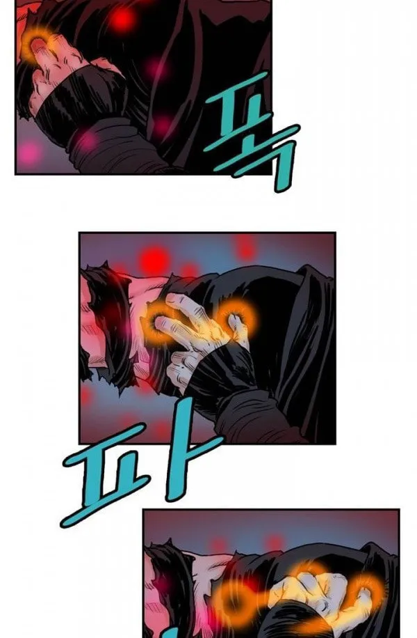 Read Gwonwangmujeok chapter 20 image 19 on Lezhin