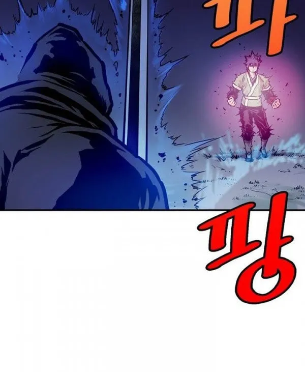 Read Gwonwangmujeok chapter 21 image 7 on Lezhin