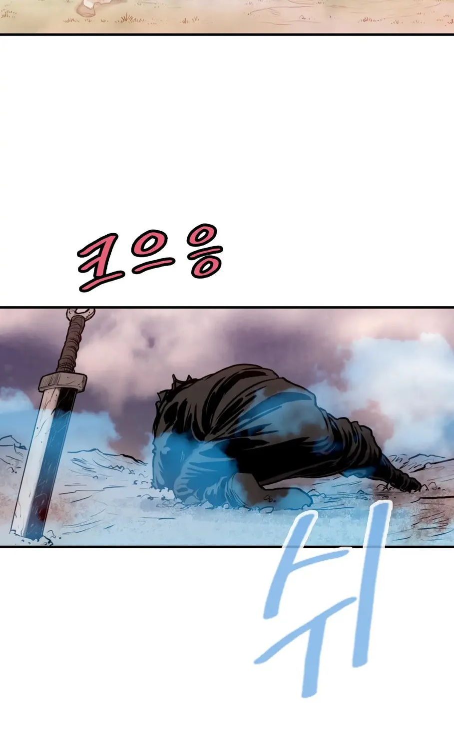 Read Gwonwangmujeok chapter 22 image 28 on Lezhin