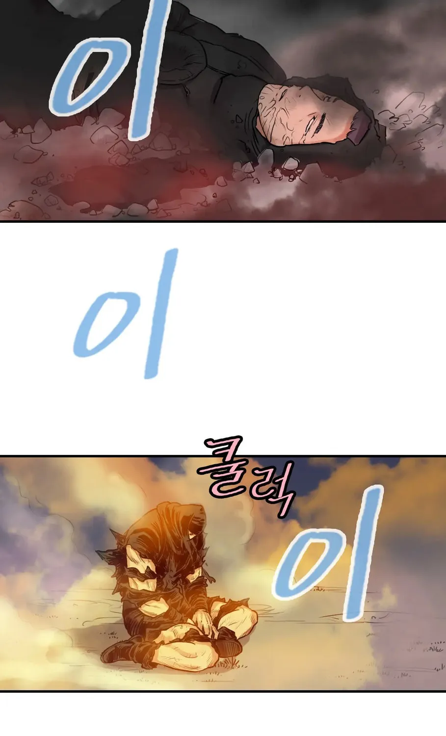Read Gwonwangmujeok chapter 22 image 30 on Lezhin
