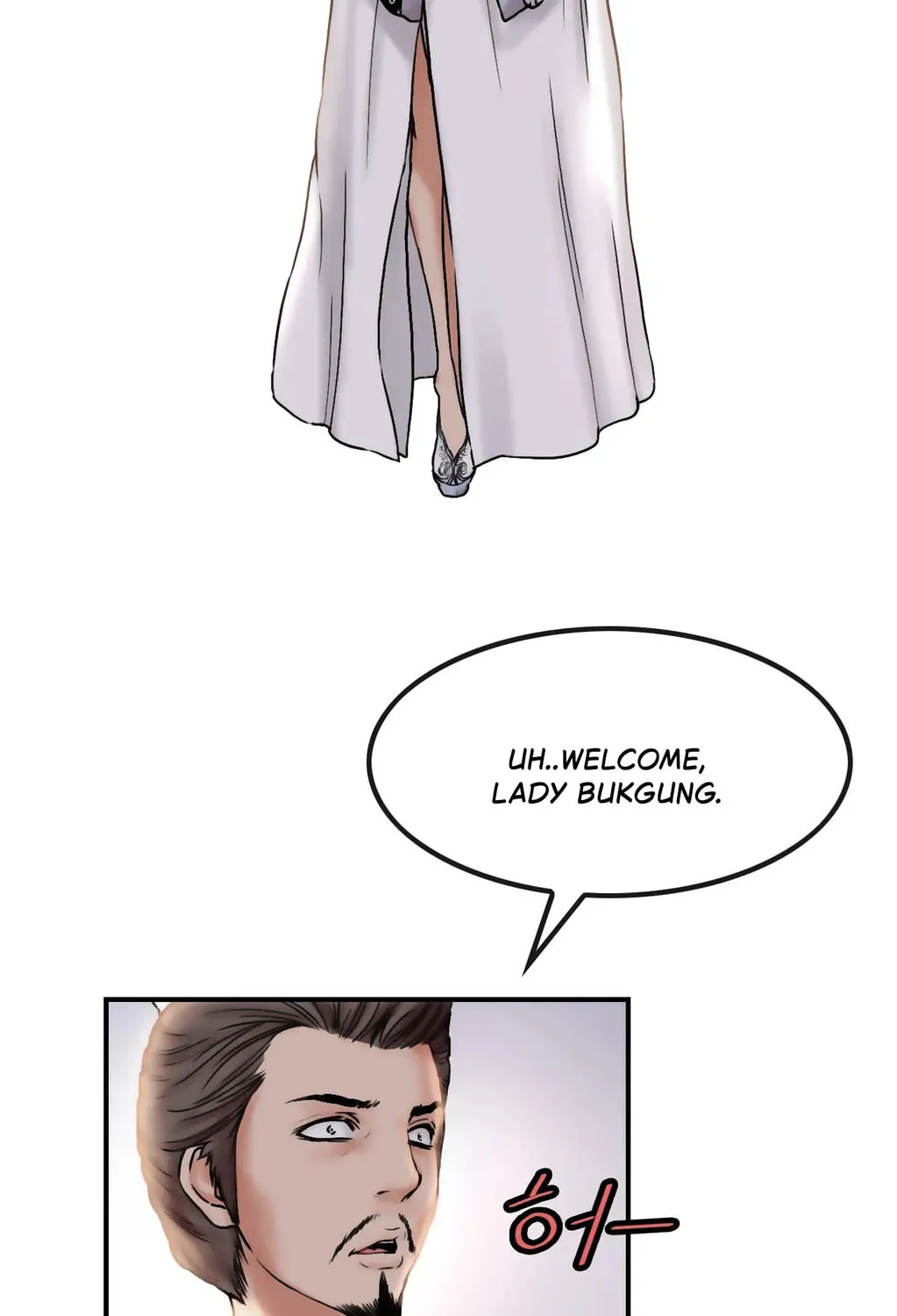 Read Gwonwangmujeok chapter 23 image 16 on Lezhin