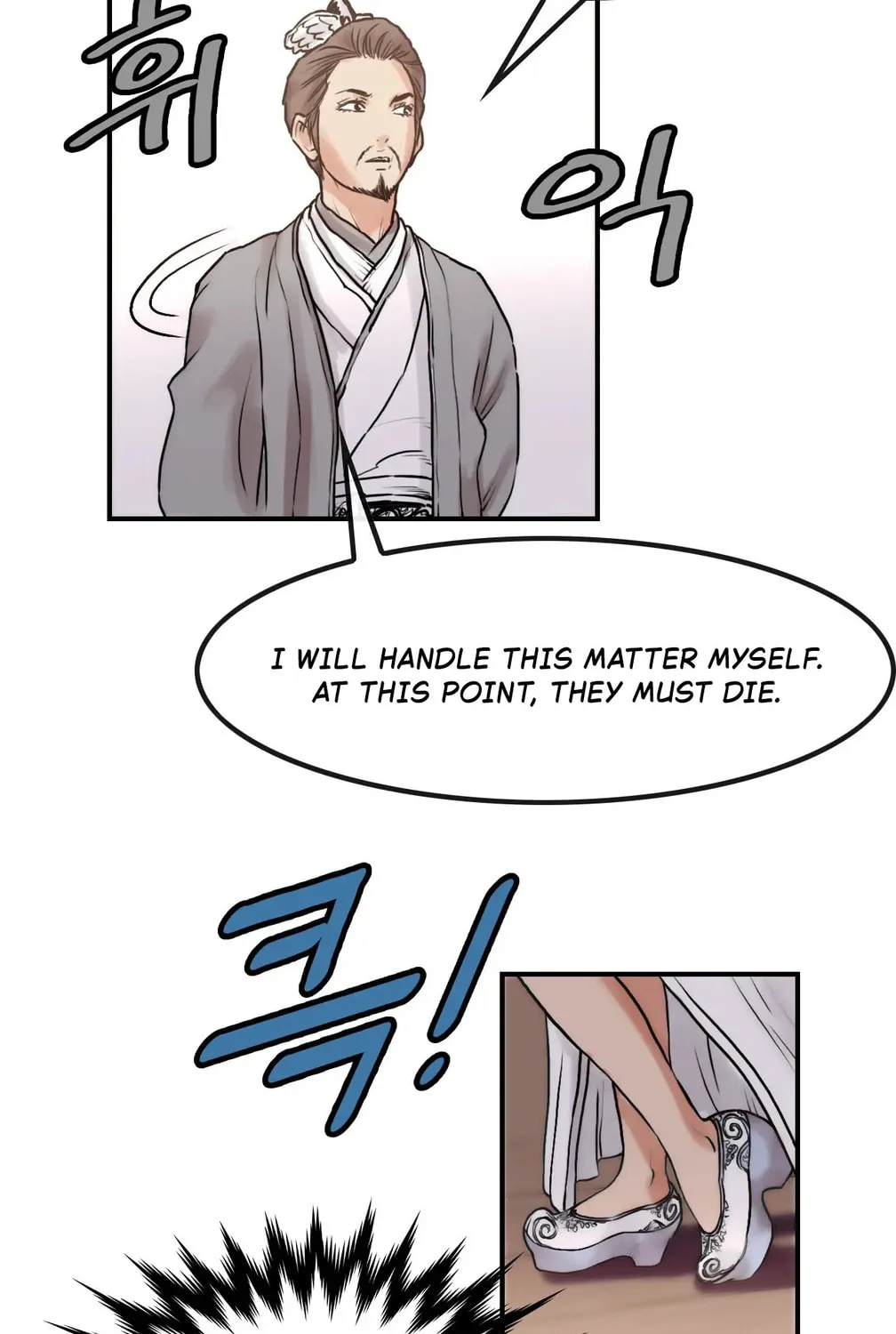 Read Gwonwangmujeok chapter 23 image 52 on Lezhin