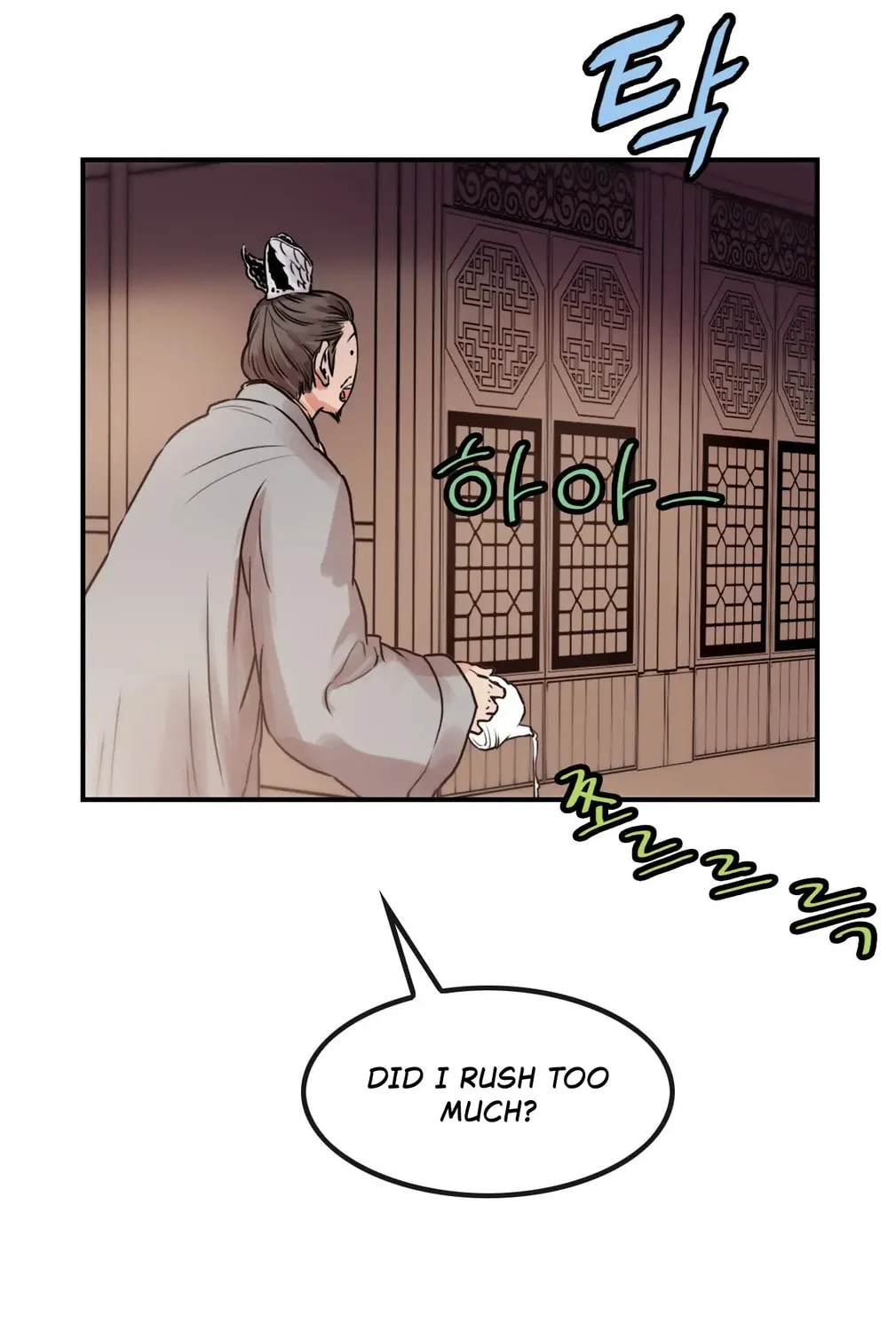 Read Gwonwangmujeok chapter 23 image 62 on Lezhin