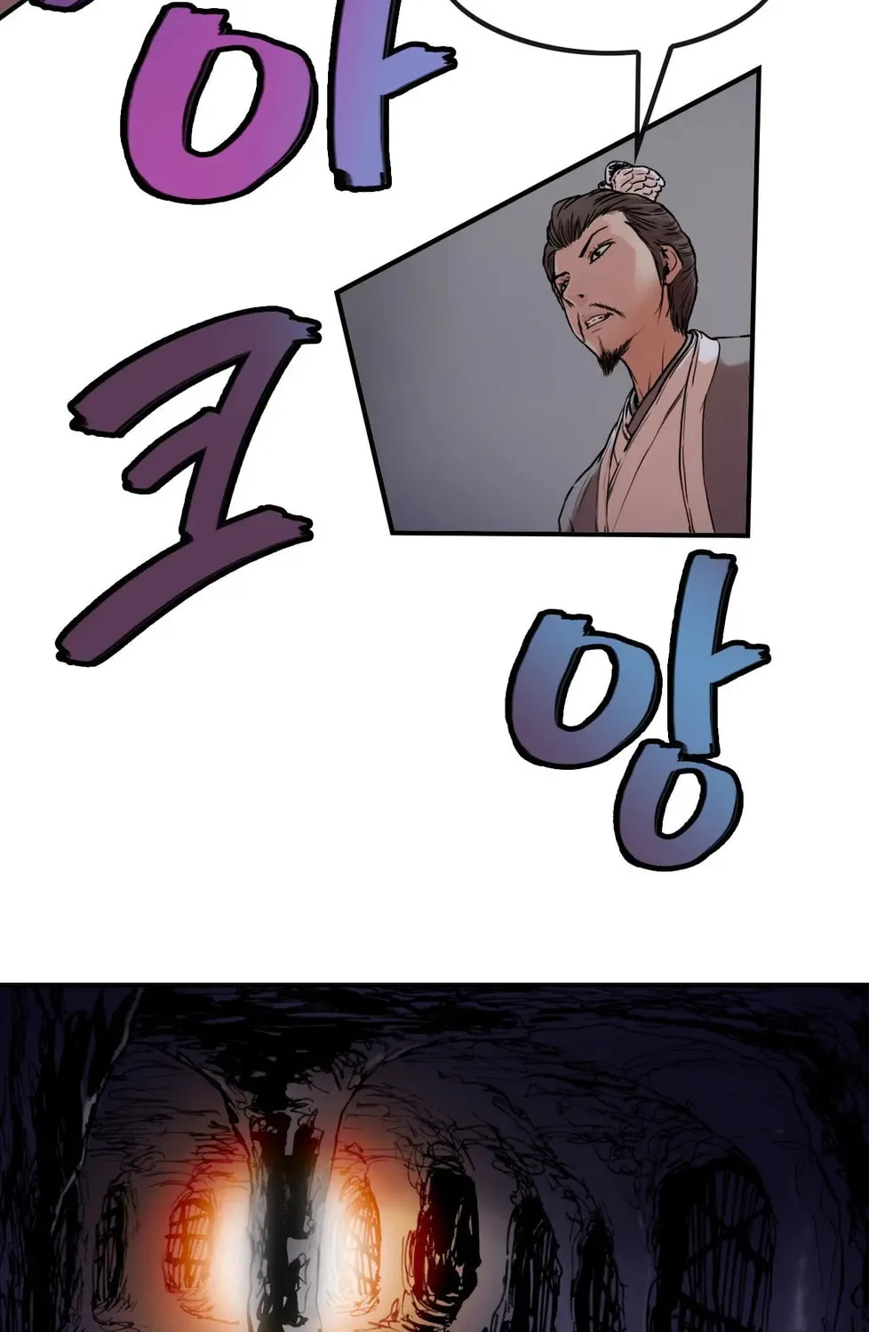 Read Gwonwangmujeok chapter 24 image 34 on Lezhin