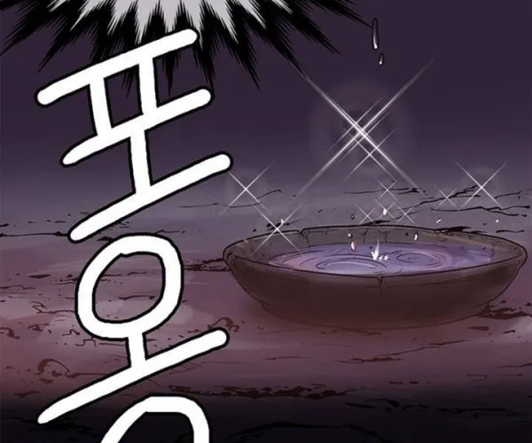 Read Gwonwangmujeok chapter 3 image 27 on Lezhin