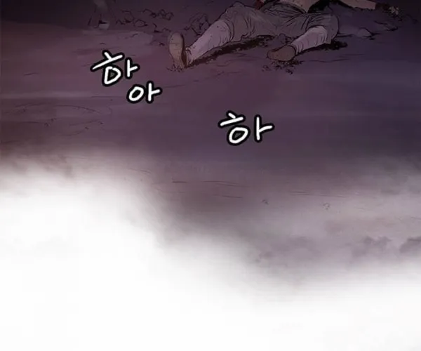 Read Gwonwangmujeok chapter 3 image 29 on Lezhin