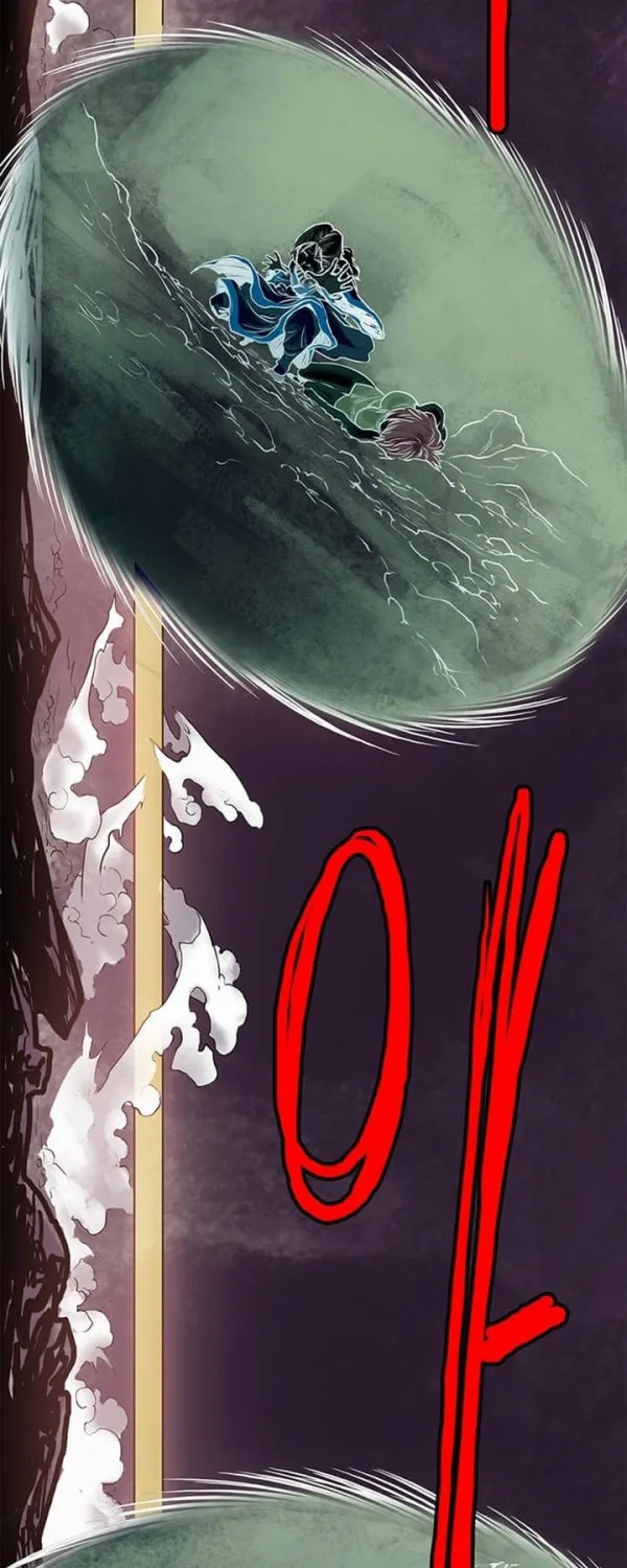 Read Gwonwangmujeok chapter 4 image 16 on Lezhin