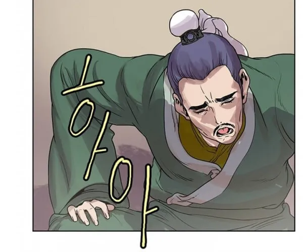 Read Gwonwangmujeok chapter 4 image 27 on Lezhin