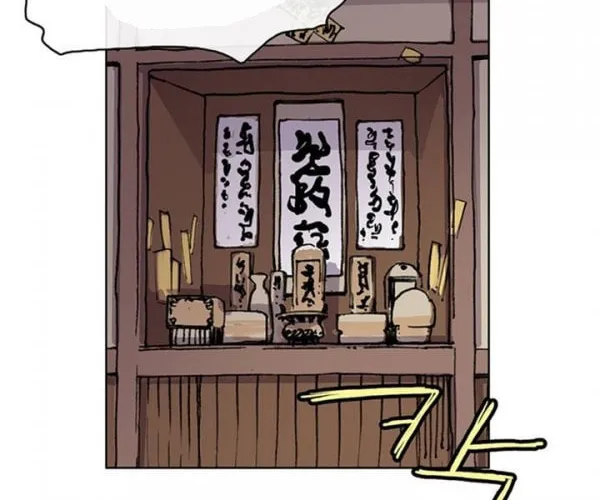 Read Gwonwangmujeok chapter 4 image 29 on Lezhin