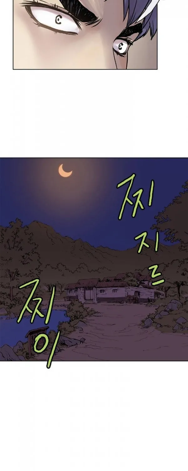 Read Gwonwangmujeok chapter 4 image 44 on Lezhin