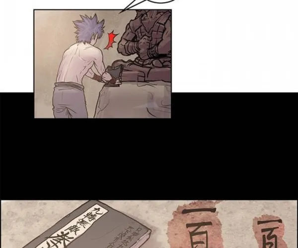 Read Gwonwangmujeok chapter 6 image 19 on Lezhin