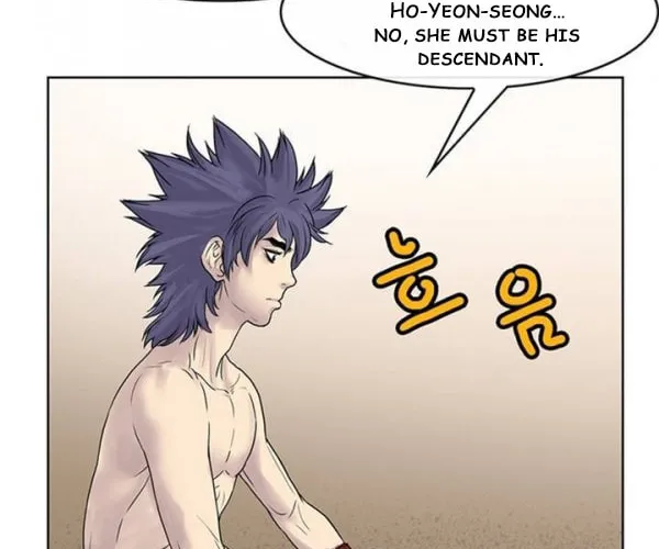 Read Gwonwangmujeok chapter 8 image 1 on Lezhin