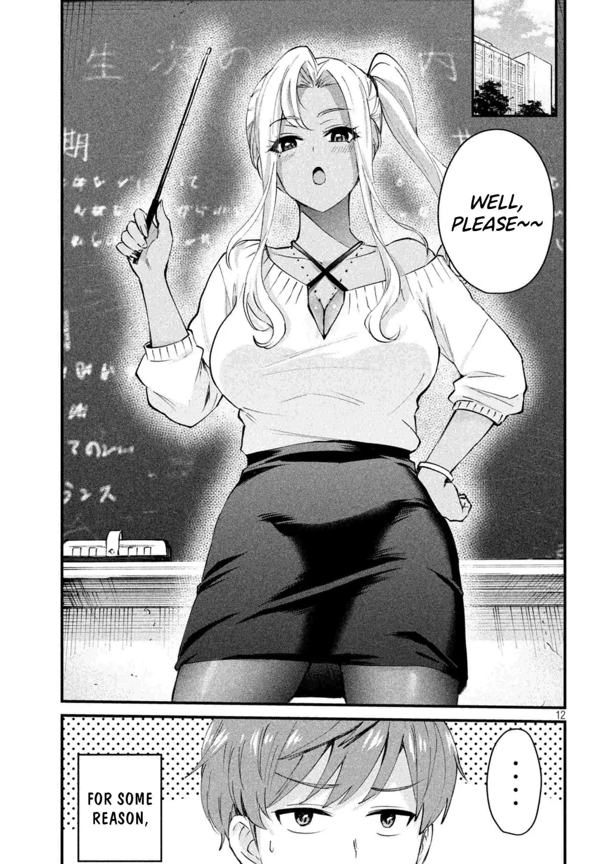 Read Gyaru Sen chapter 1 image 11 on Lezhin