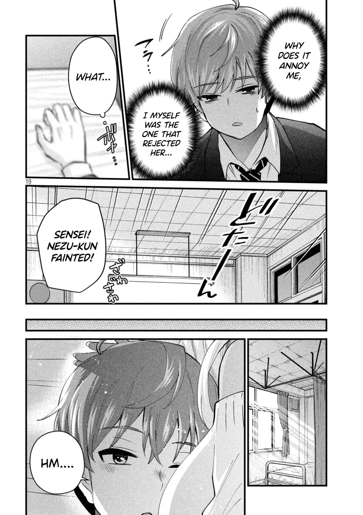 Read Gyaru Sen chapter 1 image 18 on Lezhin