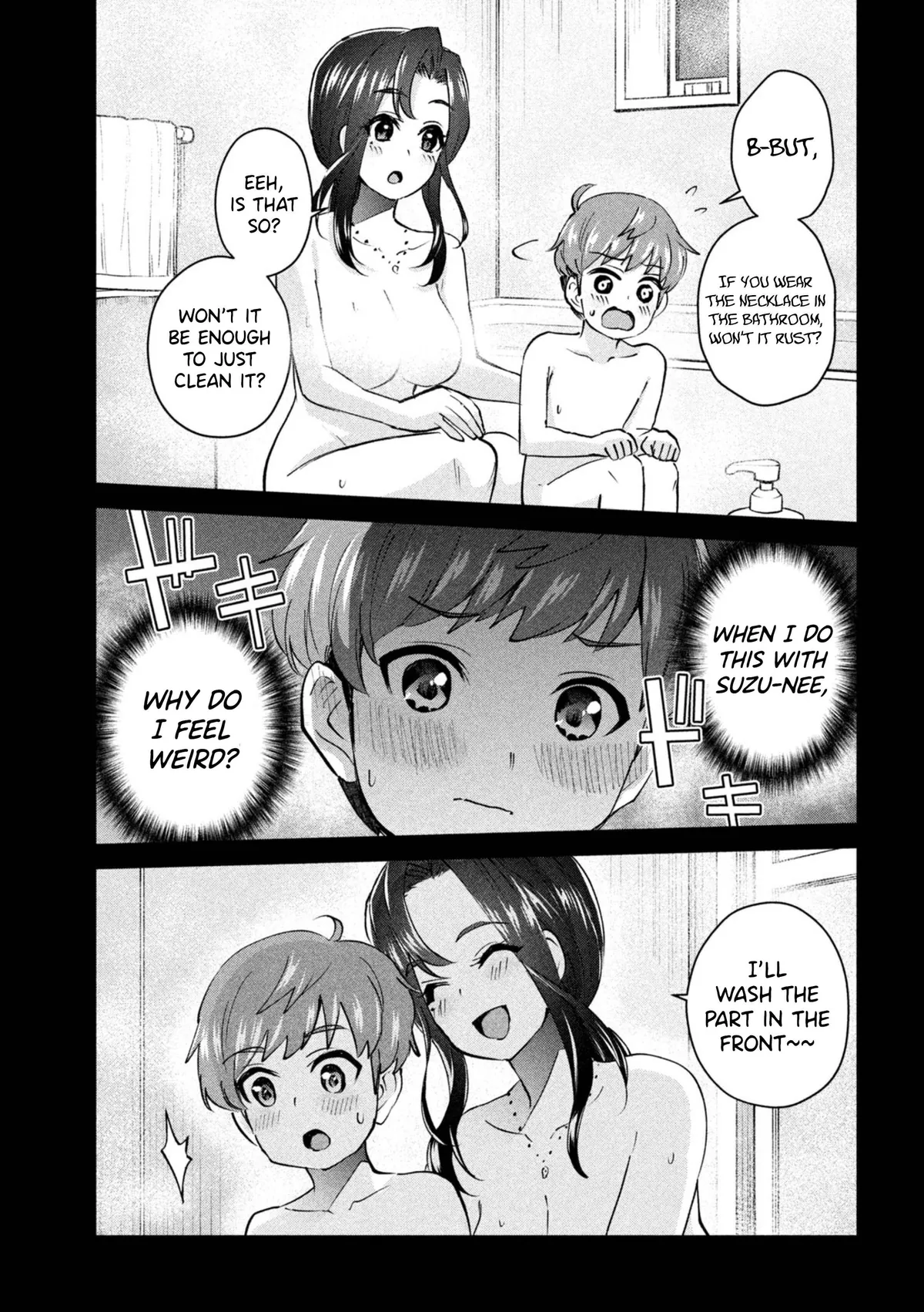 Read Gyaru Sen chapter 1 image 3 on Lezhin